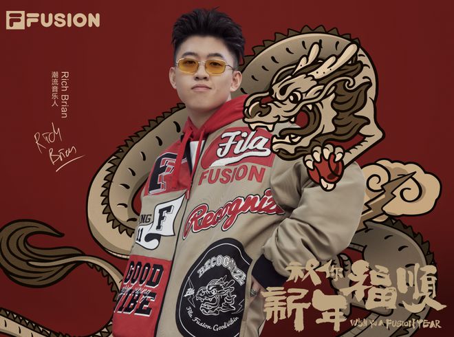 本周时尚资讯｜新年福顺众多品牌礼赞中国新年(图7)