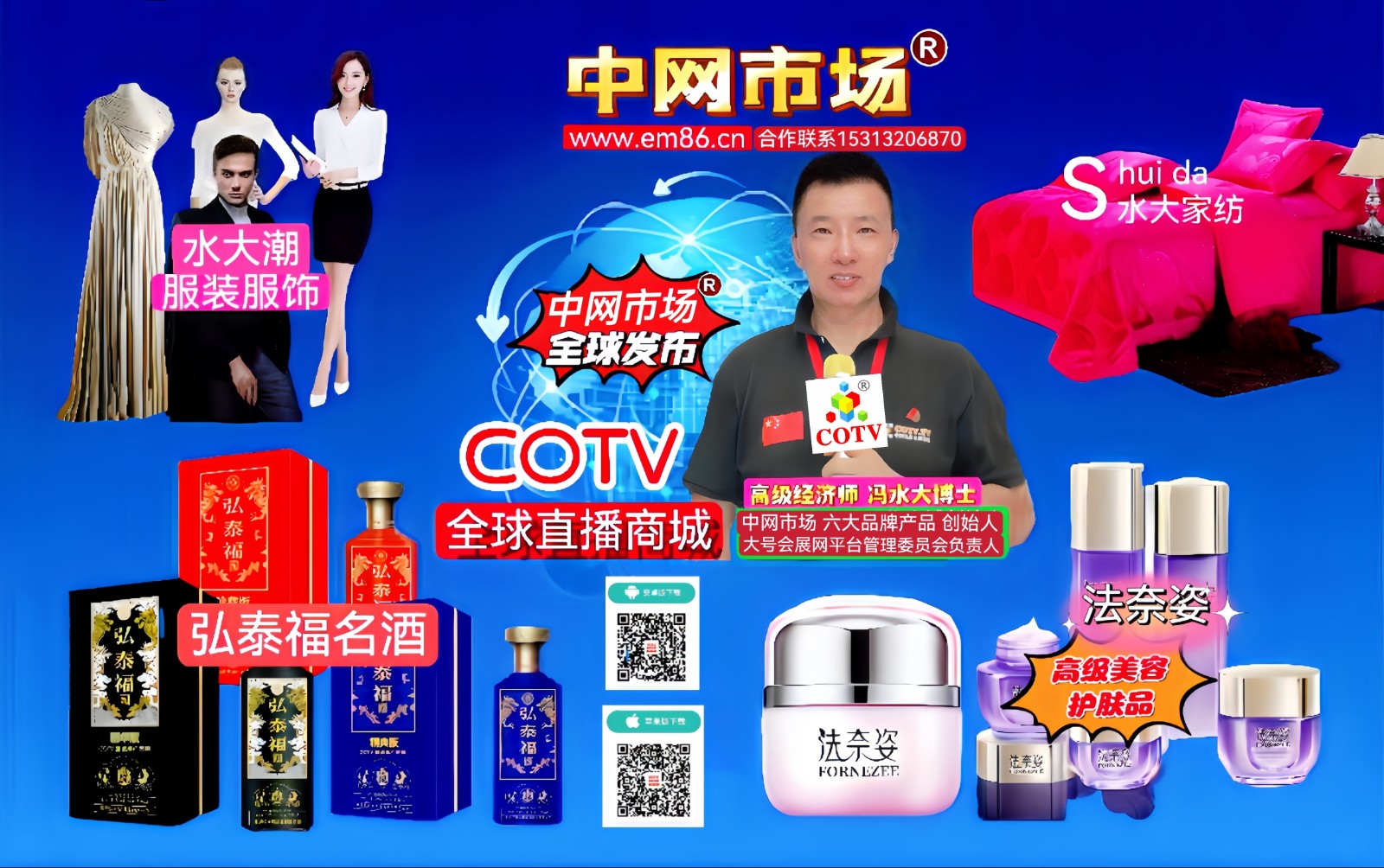 2024年北京广告展(图1) 2024年北京广告展(图1)