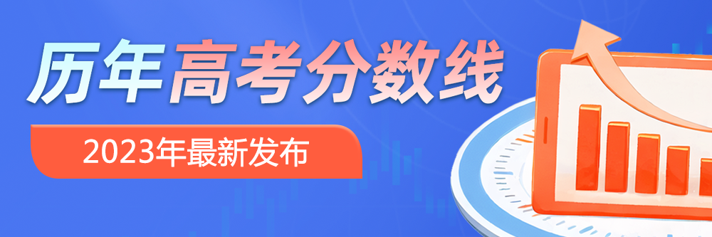 湖南专科批考生2024年想要报考邵阳职业技术学院广告艺术设计要选哪些科目？(图2)