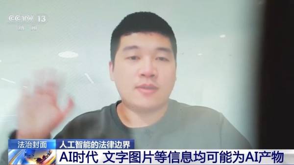 AI作品是否享有著作权?北京互联网法院曾判决支持(图1) AI作品是否享有著作权?北京互联网法院曾判决支持(图1)
