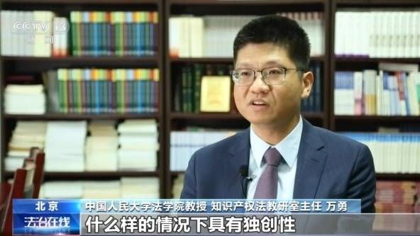 AI作品是否享有著作权?北京互联网法院曾判决支持(图13) AI作品是否享有著作权?北京互联网法院曾判决支持(图13)