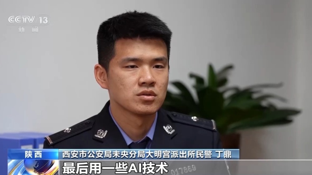 AI釬岆瘁砅衄翍釬ˋ馱秷夔撮扲珩衄※傖酗腔歲齣§(图5) AI釬岆瘁砅衄翍釬ˋ馱秷夔撮扲珩衄※傖酗腔歲齣§(图5)
