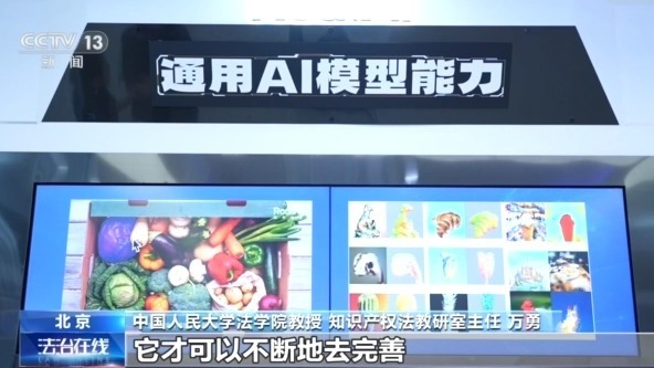 AI釬岆瘁砅衄翍釬ˋ馱秷夔撮扲珩衄※傖酗腔歲齣§(图15) AI釬岆瘁砅衄翍釬ˋ馱秷夔撮扲珩衄※傖酗腔歲齣§(图15)
