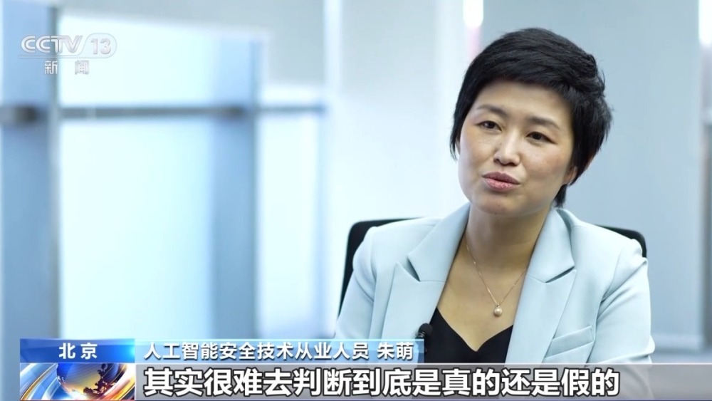 AI釬岆瘁砅衄翍釬ˋ馱秷夔撮扲珩衄※傖酗腔歲齣§(图3) AI釬岆瘁砅衄翍釬ˋ馱秷夔撮扲珩衄※傖酗腔歲齣§(图3)