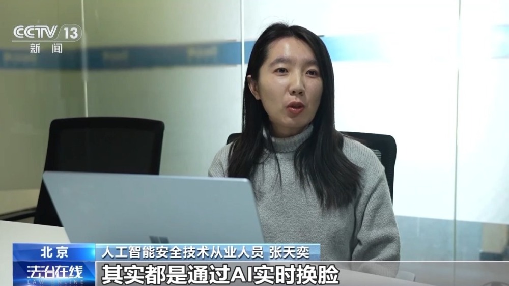 AI釬岆瘁砅衄翍釬ˋ馱秷夔撮扲珩衄※傖酗腔歲齣§(图2) AI釬岆瘁砅衄翍釬ˋ馱秷夔撮扲珩衄※傖酗腔歲齣§(图2)