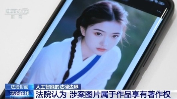 AI釬岆瘁砅衄翍釬ˋ馱秷夔撮扲珩衄※傖酗腔歲齣§(图10) AI釬岆瘁砅衄翍釬ˋ馱秷夔撮扲珩衄※傖酗腔歲齣§(图10)
