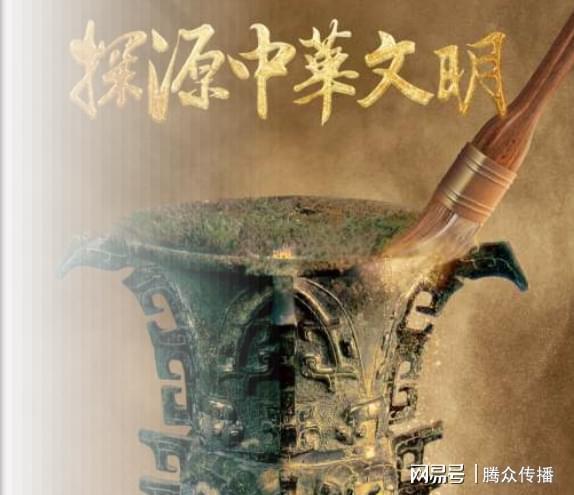 东方卫视《何以中国》节目广告投放东方卫视节目广告价值(图1)
