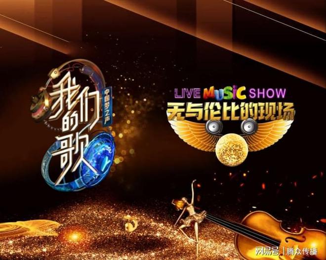 东方卫视《我们的歌》节目广告合作东方卫视节目广告招商(图1)