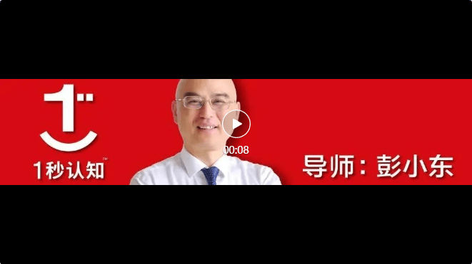 1秒认知品牌战略创始人彭小东:2024年品牌主更爱投放机场广告!(图1) 1秒认知品牌战略创始人彭小东:2024年品牌主更爱投放机场广告!(图1)