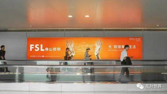 1秒认知品牌战略创始人彭小东:2024年品牌主更爱投放机场广告!(图16) 1秒认知品牌战略创始人彭小东:2024年品牌主更爱投放机场广告!(图16)