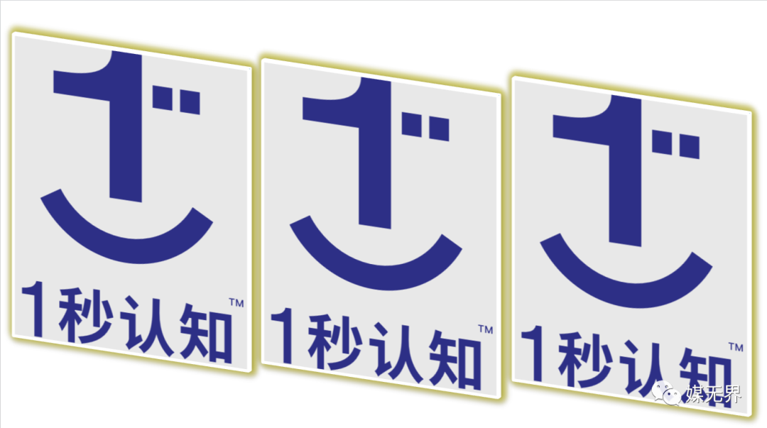 1秒认知品牌战略创始人彭小东:2024年品牌主更爱投放机场广告!(图18) 1秒认知品牌战略创始人彭小东:2024年品牌主更爱投放机场广告!(图18)