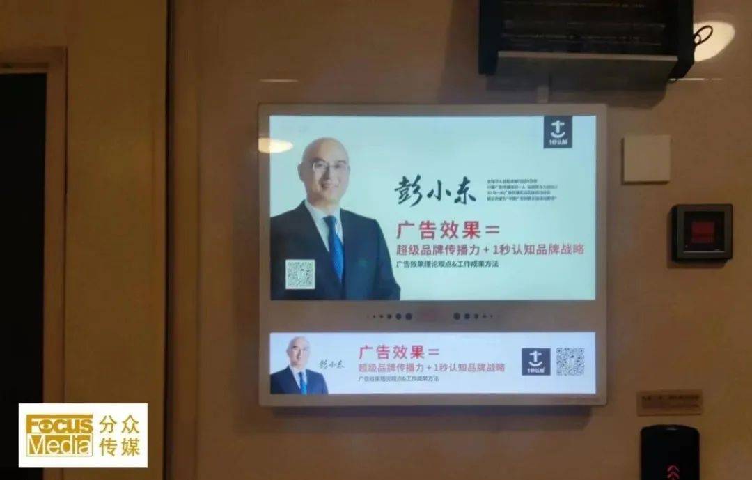 1秒认知品牌战略创始人彭小东:2024年品牌主更爱投放机场广告!(图20) 1秒认知品牌战略创始人彭小东:2024年品牌主更爱投放机场广告!(图20)