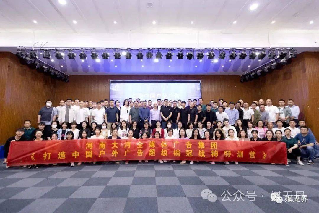 1秒认知品牌战略创始人彭小东:2024年品牌主更爱投放机场广告!(图21) 1秒认知品牌战略创始人彭小东:2024年品牌主更爱投放机场广告!(图21)