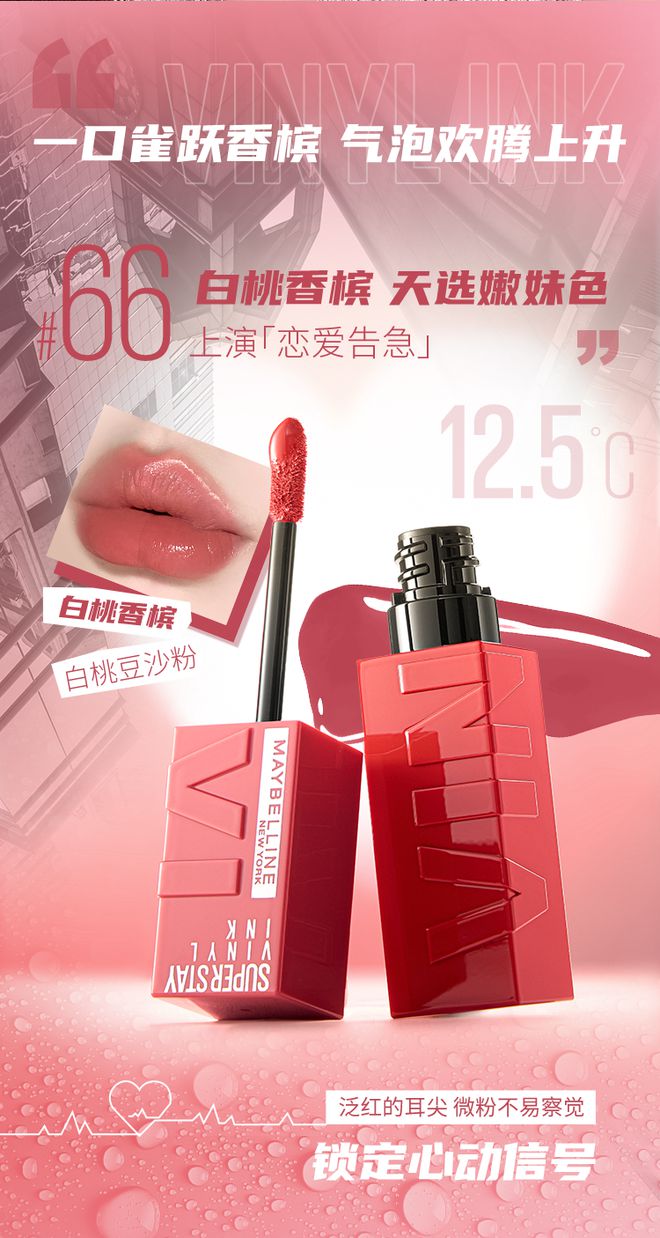 OK!潮周报 过年会穿搭回家不怕“妈见打”(图40)