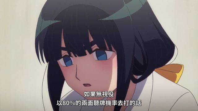 中国老板: 我们麻将游戏缺广告日本社畜: 那就做部动画吧(图3) 中国老板: 我们麻将游戏缺广告日本社畜: 那就做部动画吧(图3)