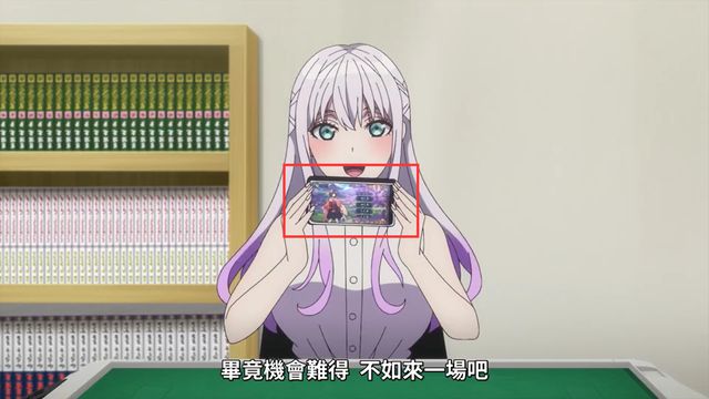 中国老板: 我们麻将游戏缺广告日本社畜: 那就做部动画吧(图4) 中国老板: 我们麻将游戏缺广告日本社畜: 那就做部动画吧(图4)