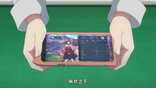 中国老板: 我们麻将游戏缺广告日本社畜: 那就做部动画吧(图5) 中国老板: 我们麻将游戏缺广告日本社畜: 那就做部动画吧(图5)