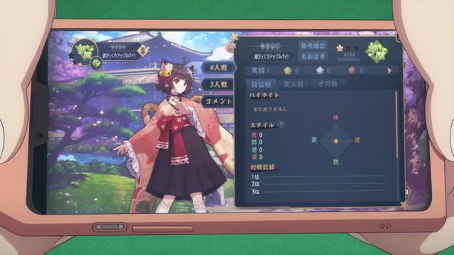 中国老板: 我们麻将游戏缺广告日本社畜: 那就做部动画吧(图6) 中国老板: 我们麻将游戏缺广告日本社畜: 那就做部动画吧(图6)