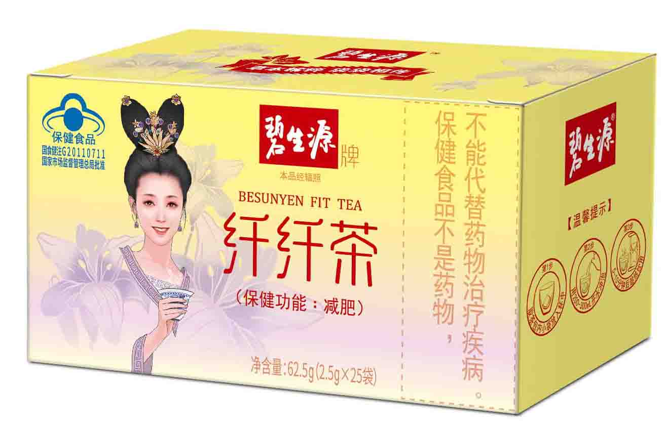 碧生源纤纤茶在连锁端试点“一排一控”促销活动(图1) 碧生源纤纤茶在连锁端试点“一排一控”促销活动(图1)
