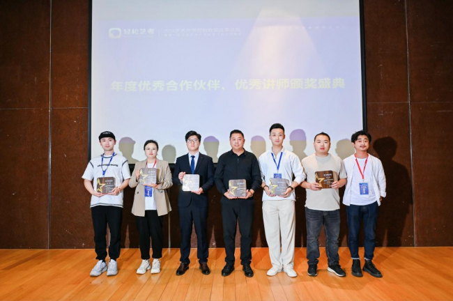 2024艺术升学规划政策改革论坛在杭顺利召开(图10) 2024艺术升学规划政策改革论坛在杭顺利召开(图10)