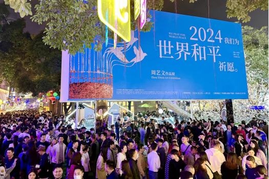 艺术空间率先落成！2024年佛山创意产业园拟投亿元升级园区(图2)