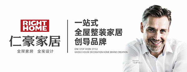 家居最潮向——2024年中国大家居产业生态高质量发展大会 精彩抢先看(图2) 家居最潮向——2024年中国大家居产业生态高质量发展大会 精彩抢先看(图2)