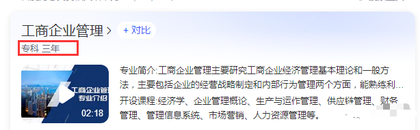 不符合这些条件2024一建报名无效(图4) 不符合这些条件2024一建报名无效(图4)