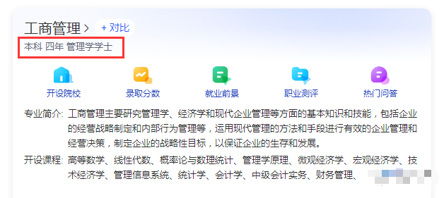 不符合这些条件2024一建报名无效(图5) 不符合这些条件2024一建报名无效(图5)