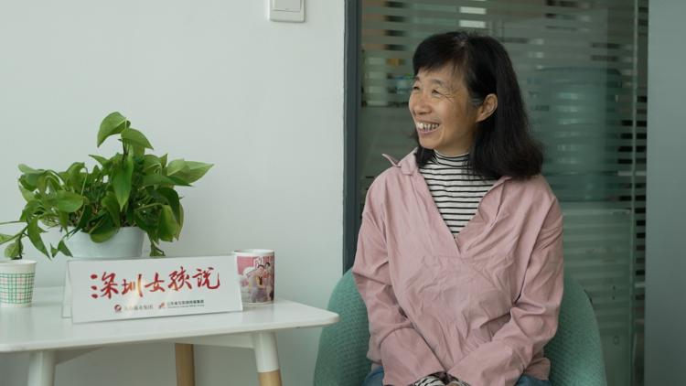 深圳女孩说③王芳：人生如何做选择？要坚定不去做什么(图1)