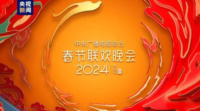 华为问界“遥遥领先”春晚广告引爆销量冲顶M7月销突破5万辆(图2) 华为问界“遥遥领先”春晚广告引爆销量冲顶M7月销突破5万辆(图2)