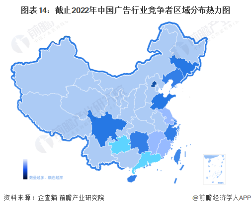 预见2023:一文深度了解2023年中国广告行业市场规模、竞争格局及发展前景(图14) 预见2023:一文深度了解2023年中国广告行业市场规模、竞争格局及发展前景(图14)