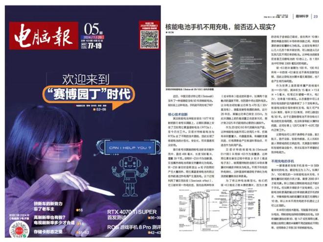 短视频平台上带货的外国美女竟是数字人?强力AI的边界在哪里(图6) 短视频平台上带货的外国美女竟是数字人?强力AI的边界在哪里(图6)