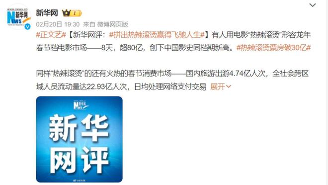 咪蒙们“偷袭”短剧卷走8亿票房(图2) 咪蒙们“偷袭”短剧卷走8亿票房(图2)