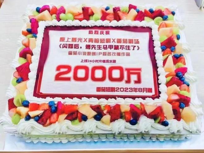 咪蒙们“偷袭”短剧卷走8亿票房(图5) 咪蒙们“偷袭”短剧卷走8亿票房(图5)