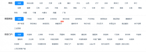 京视启韵招商启动：携手共创媒体新格局(图2)