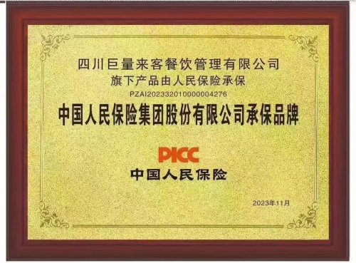 京视启韵招商启动：携手共创媒体新格局(图3)