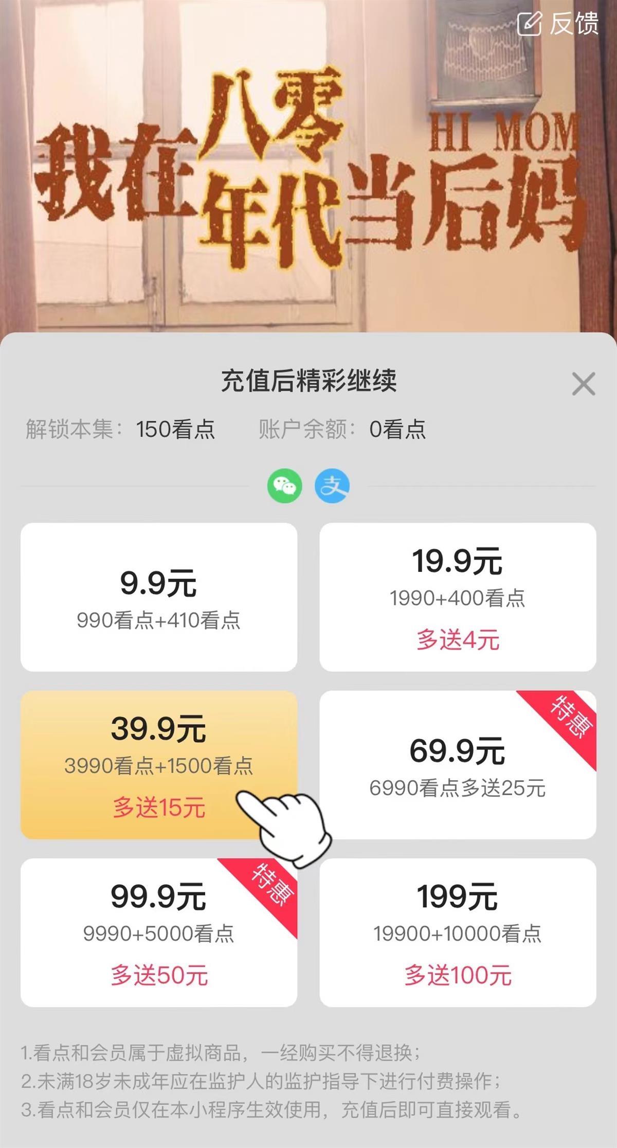 短剧行业盗版资源泛滥律师：购买和制售均违法(图2)