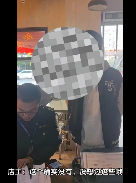这家火锅店起名违背公序良俗 立即整改！(图3)