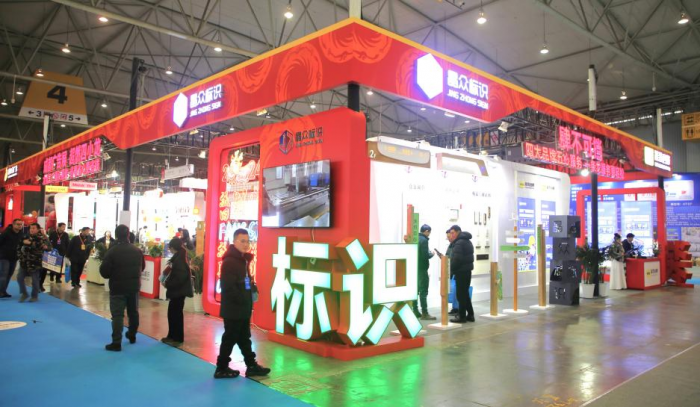 “广告四小龙品牌联盟”发布会在成都举行(图2)