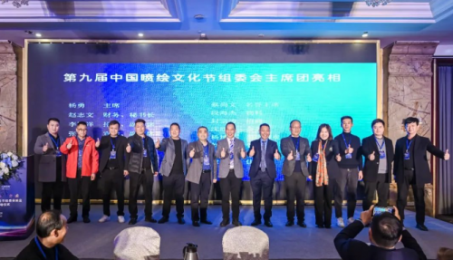 第九届中国喷绘文化节活动正式启动7月27日与您相约郑州(图5)