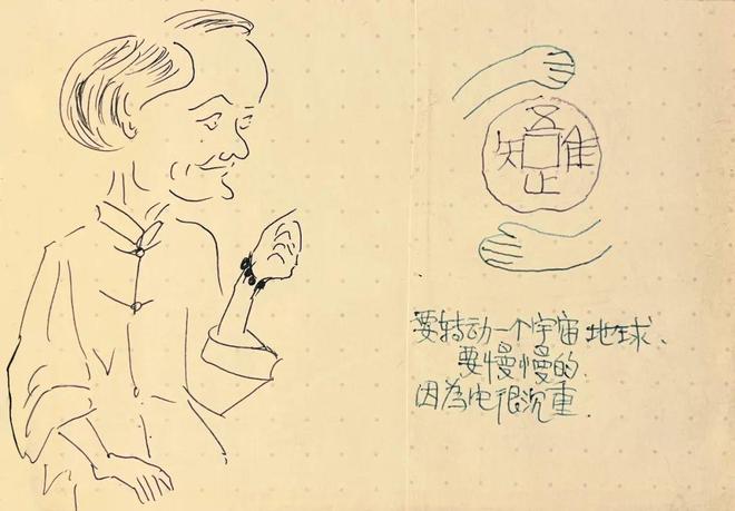 中国民间文化“守护神”走了(图3)