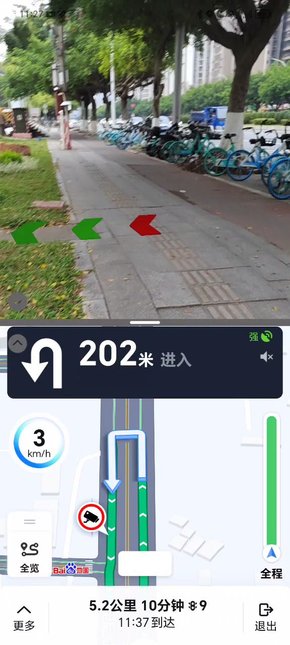 315调查|给百度高德套张皮假街景App套利上千万可能你也下载过(图3) 315调查|给百度高德套张皮假街景App套利上千万可能你也下载过(图3)