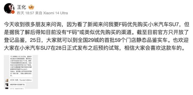 雷军称只有特斯拉敢涨价黄仁勋回应中国市场和芯片定价问题 DNF 手游定档第二季度(图5) 雷军称只有特斯拉敢涨价黄仁勋回应中国市场和芯片定价问题 DNF 手游定档第二季度(图5)
