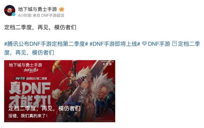雷军称只有特斯拉敢涨价黄仁勋回应中国市场和芯片定价问题 DNF 手游定档第二季度(图15) 雷军称只有特斯拉敢涨价黄仁勋回应中国市场和芯片定价问题 DNF 手游定档第二季度(图15)