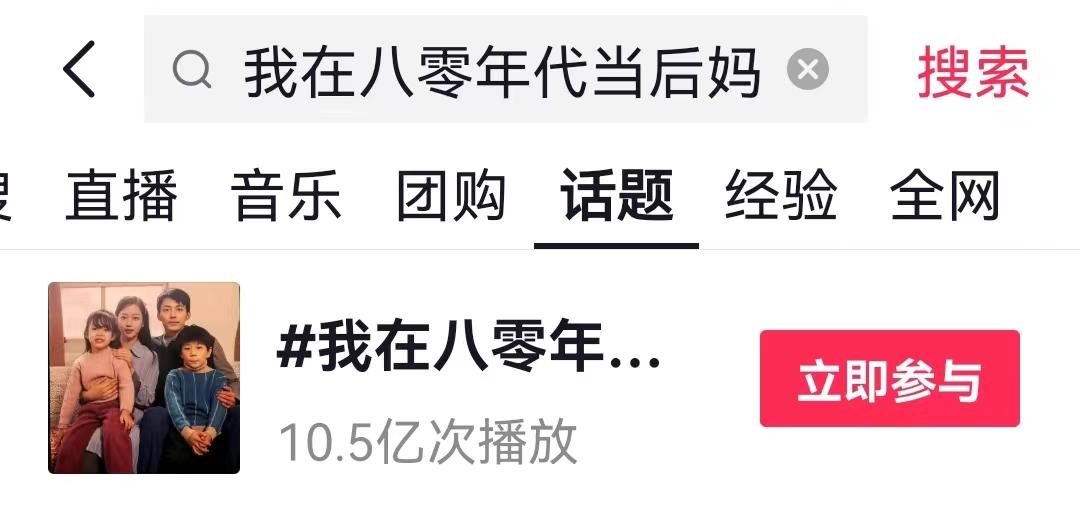 财经猎豹丨四问狂飙的短剧业内人士揭秘“财富神线%创造”背后(图1) 财经猎豹丨四问狂飙的短剧业内人士揭秘“财富神线%创造”背后(图1)