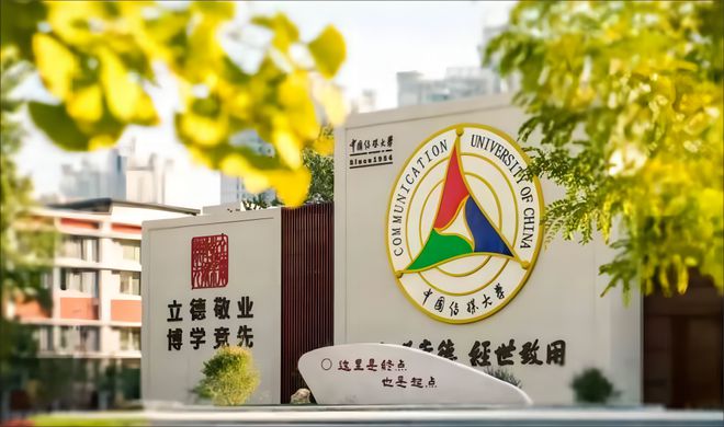 中国传媒大学“广域引擎”团队致力开发下沉式广告智能投放系统(图2) 中国传媒大学“广域引擎”团队致力开发下沉式广告智能投放系统(图2)