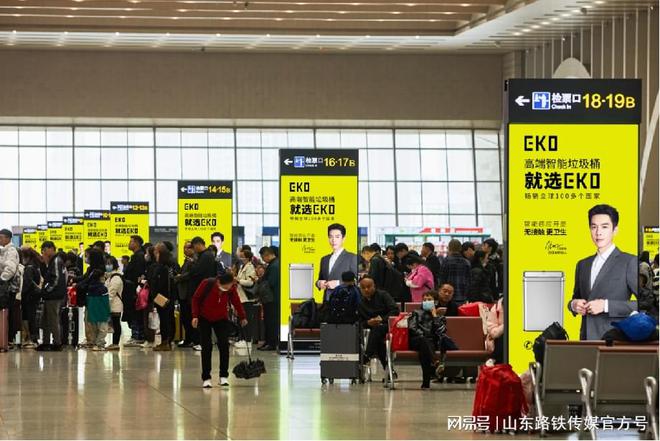 2024年唐山站广告多少钱?独立刷屏机广告月度季度年度方案(图2) 2024年唐山站广告多少钱?独立刷屏机广告月度季度年度方案(图2)