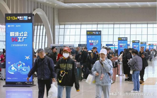 2024年唐山站广告多少钱?独立刷屏机广告月度季度年度方案(图1) 2024年唐山站广告多少钱?独立刷屏机广告月度季度年度方案(图1)