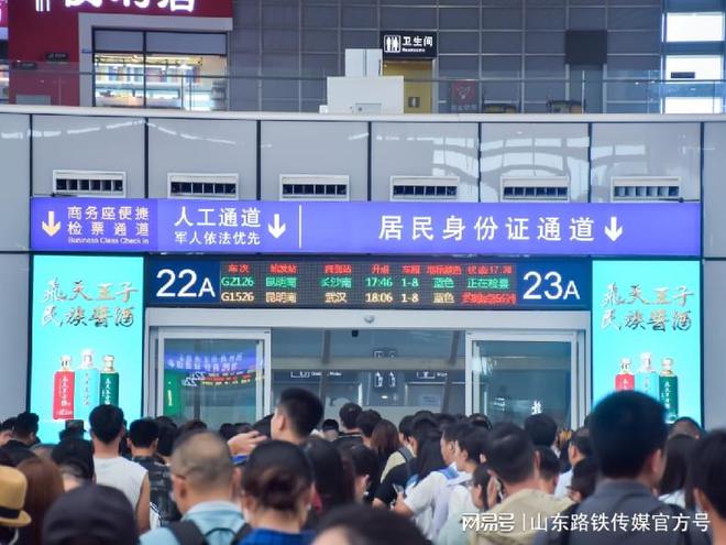 2024年唐山站广告多少钱?独立刷屏机广告月度季度年度方案(图3) 2024年唐山站广告多少钱?独立刷屏机广告月度季度年度方案(图3)