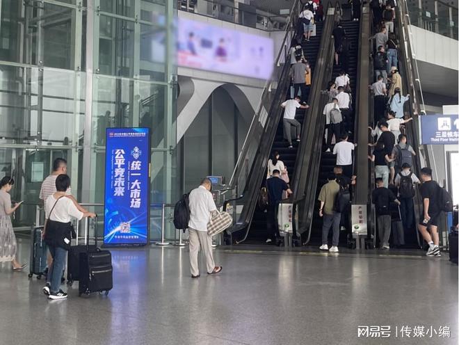 2024年北京南站广告多少钱-刷屏机广告季度年度招商(图1)